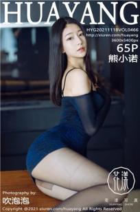 狐妖小红娘在线观看