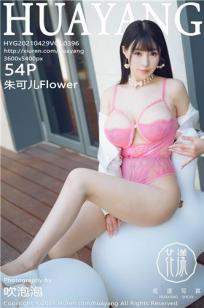 美丽小蜜桃2