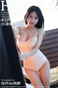 小鱼儿与花无缺