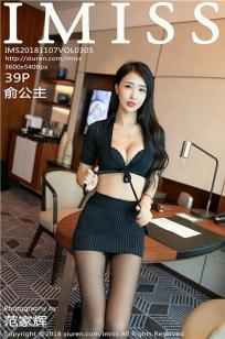 老板的女儿