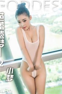 父母儿女一家狂徐海