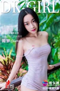 女士的品格电视剧免费观看40集