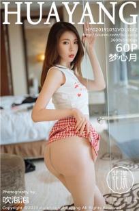 新白娘子传奇