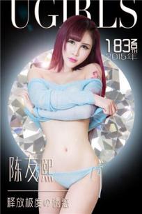 玄女心经2