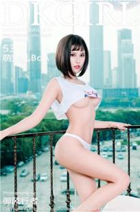 女士的品格电视剧免费观看40集