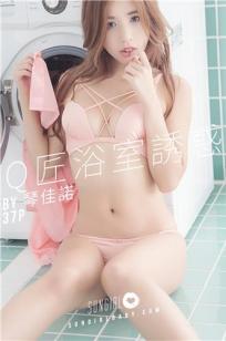 青春期的妹妹