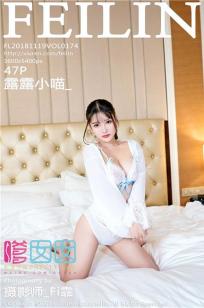 农场主的女儿