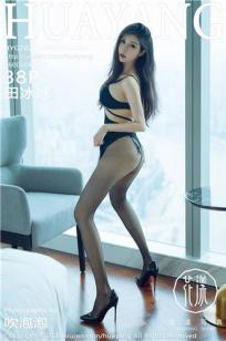 图书馆的女朋友