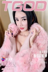 玄女心经2