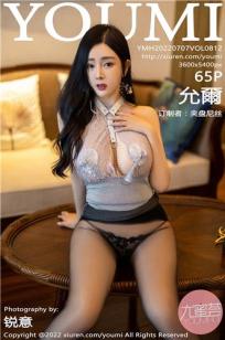 晚娘 电影