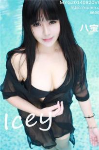 女保险公司推销员4