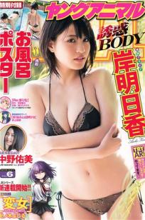 女士的品格电视剧免费观看完整版40集