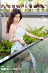 玄女心经2