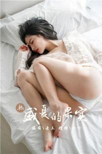 我的义姐不是个好妈妈