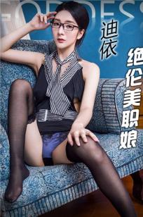 出轨的女人2