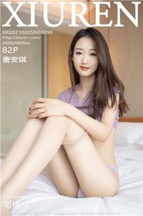 女孩的叔叔2